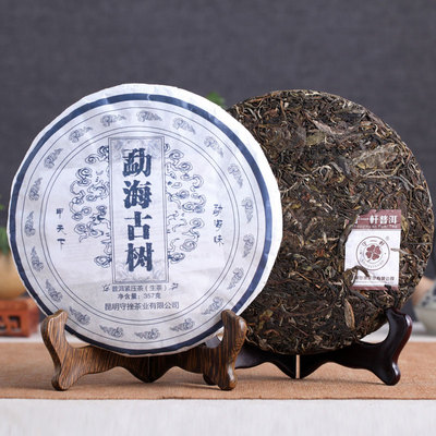 普洱茶七子餅茶雲南勐海冰島古樹喬木生茶特級南糯山景邁茶葉357g