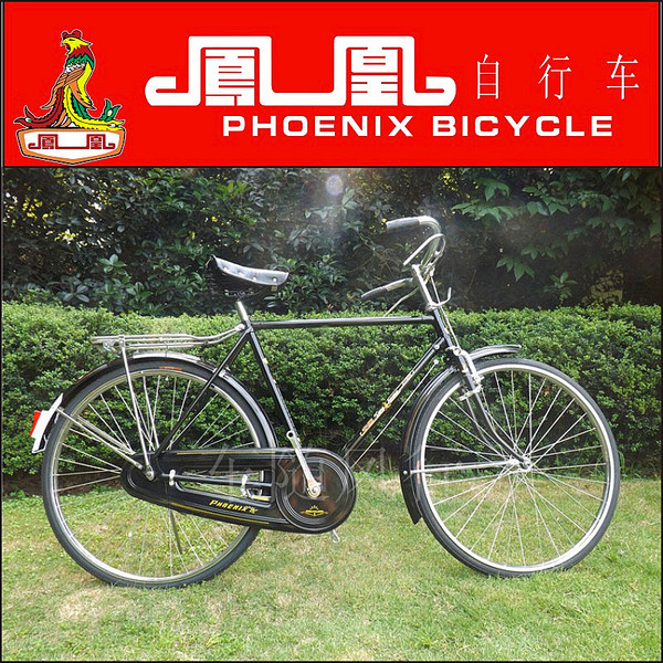 正品上海phoenix/凤凰老式自行车26寸男女式传统单车平把复古老款