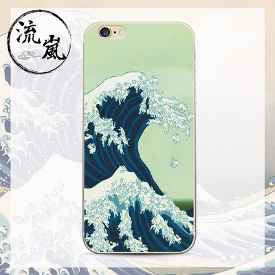 浮世绘iphone6,莫奈,床第秘术八十九章,浮世绘海浪