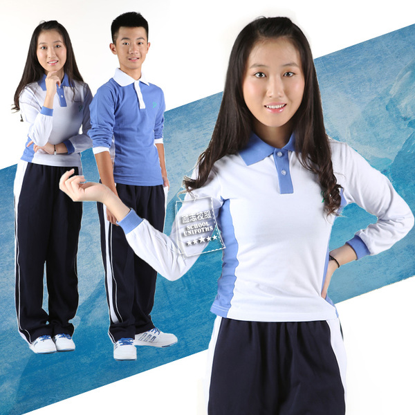 励志深圳校服 中学生秋装运动服 男女生 收腰修身款长袖上衣 秋裤