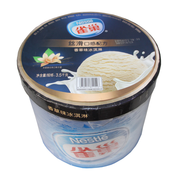 雀巢香草味大桶冰淇淋雪糕,打球冰淇淋批发北京地区可送货上门