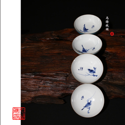池羽景德镇 手绘青花陶瓷茶具 *鸟语枝头*四色套杯 (纪念版)