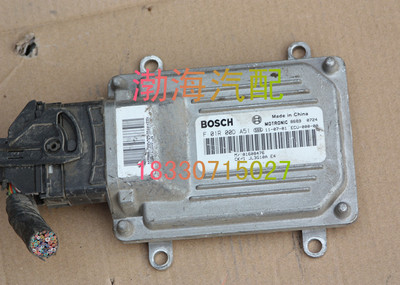 吉利自由舰汽车发动机电脑板\/ECU\/F01R00DA