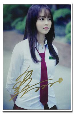 打架吧鬼神 金所炫 亲笔签名宣传照片 限量提供 c款