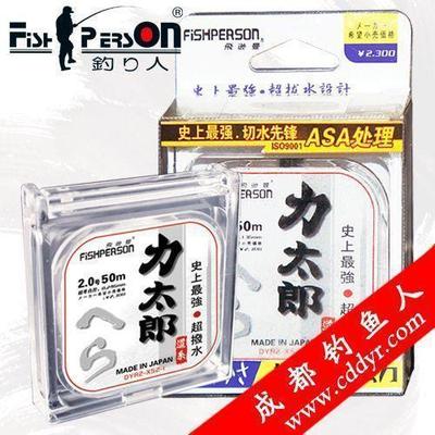 成都钓鱼人 渔线 50米力太郎主线 日本原丝 防