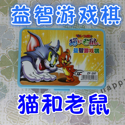 经典怀旧儿童益智桌面游戏棋 猫和老鼠tom and jerry游戏棋 批发
