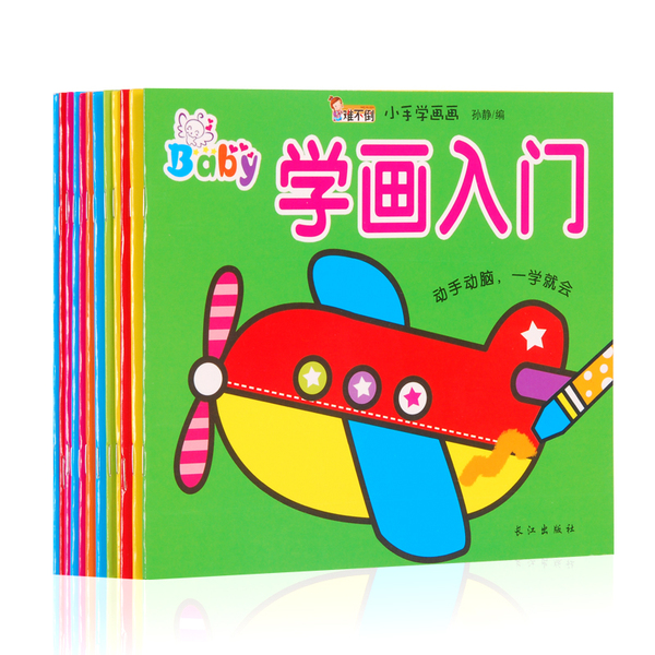 塗色本幼兒童畫畫書塗鴉填色學畫畫本寶寶繪畫書圖畫冊2-3-4-6歲