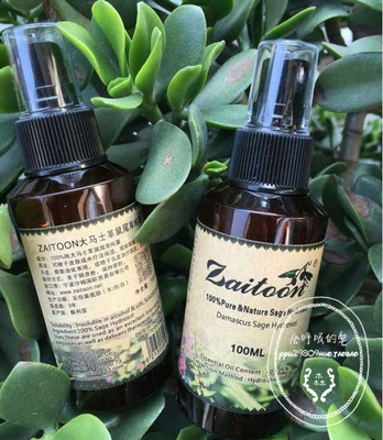 正品zaitoon原装大马士革鼠尾草纯露食用级滋养头皮生发补水保湿