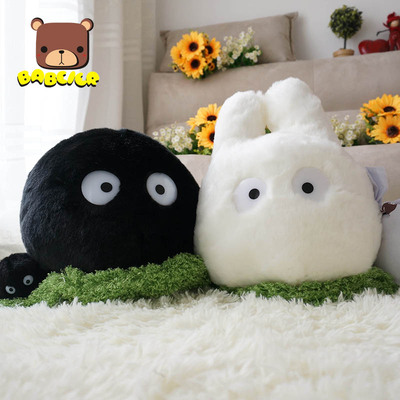 芭蓓儿 超大号 宫崎totoro龙猫伙伴 煤球小白 毛绒玩具情人节礼物