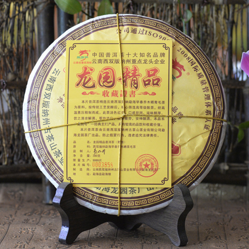 2012年龙园号龙园精品 古树茶熟茶 珍藏品 勐海普洱茶熟饼 宫廷料