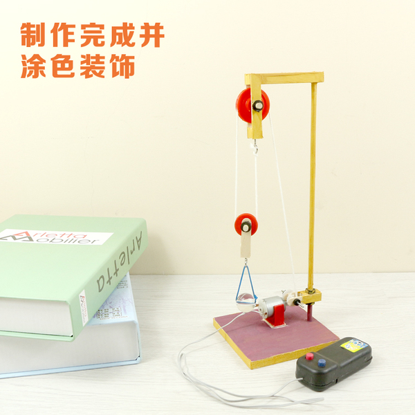 人氣科學實驗木製玩具diy 起重機科技小製作 捲揚機吊車 模型材料