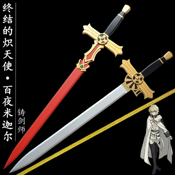终结的炽天使百夜米迦尔武器双剑动漫剑cosplay道具木质现货特价