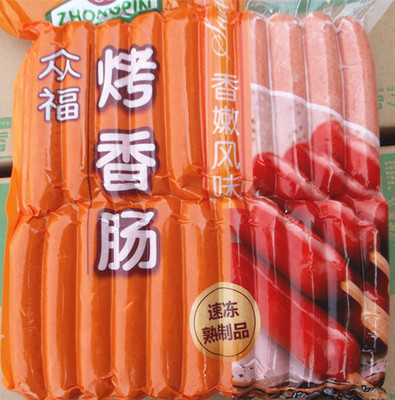 众品台湾香肠 热狗烤肠 60克一个 40个一包 特价39元一包