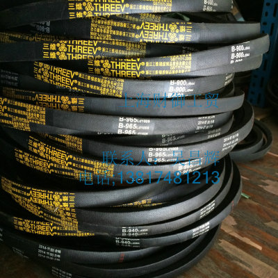 正品三维三角带b4521b4550b4572b4623b4700b4724b4800b4900