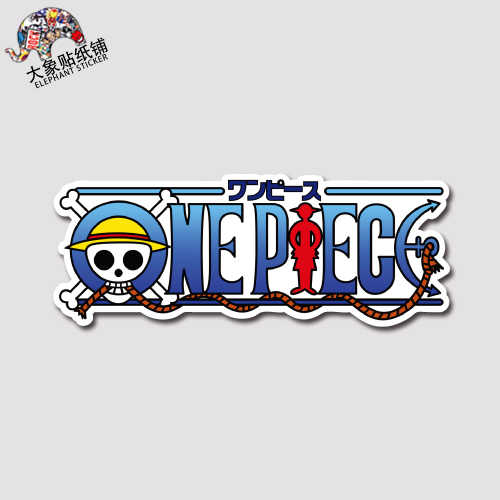 onepiece标志高清图片