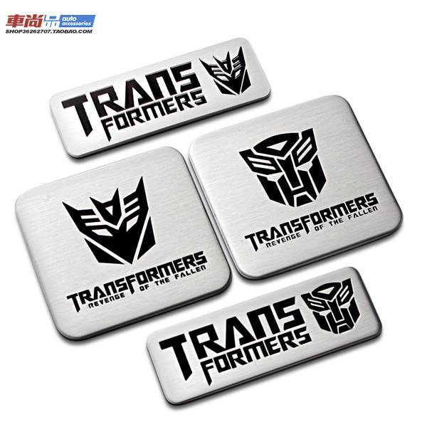 变形金刚车身贴标 汽车改装3d金属铝装饰车贴 个性卡通标志尾标贴