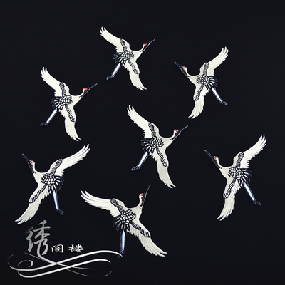 精品丹顶鹤刺绣布贴太极服对花贴花民族服饰辅