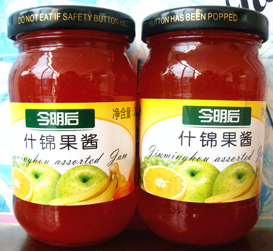 3瓶包邮阿拉伯食品 今明后 什锦果酱assorted jam 穆斯林清真260g