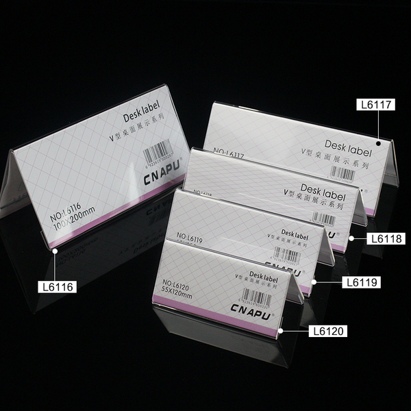 双面三角台卡台牌v型会议牌姓名牌席位牌广告牌桌牌座位牌250x80