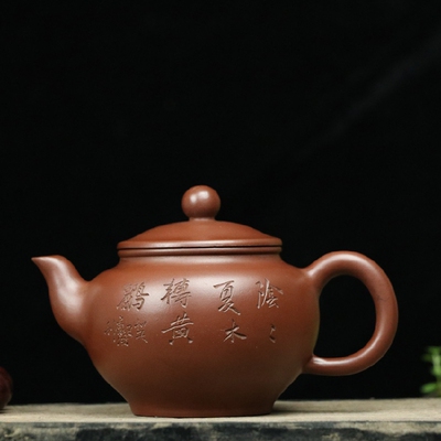 台湾回流老壶 紫砂一厂文革时期老艺人 原矿老紫泥刻字笑樱壶