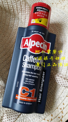 澳门万宁正品代购德国原装进口alpecin洗发露
