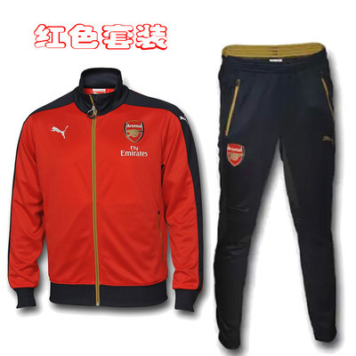 正品15-16阿森纳训练服套装长袖外套夹克彪马