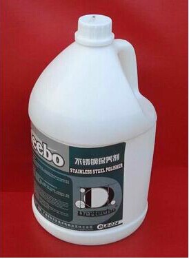 得力宝dlb-024不锈钢光亮剂 不锈钢油不锈钢清洁剂 酒店洗涤用品
