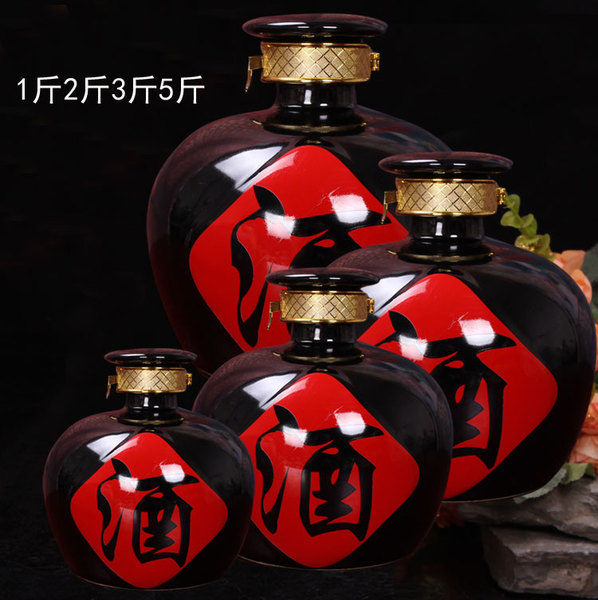 陶瓷酒瓶1斤2斤3斤5斤瓷酒坛子家居装饰高档收藏空酒瓶酒罐酒坛