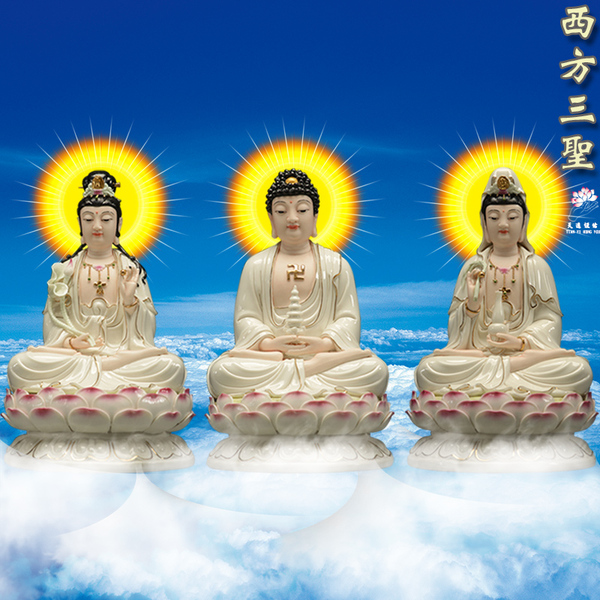 坐莲西方三圣 观音阿弥陀佛大势至菩萨陶瓷佛像佛堂供奉镇宅摆件