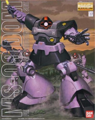 万代bandai mg 1:100 dom ms-09 黑色三连星/大魔(陆战型)