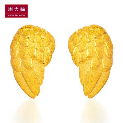 周大福珠宝首饰天使之翼足金黄金耳钉(工费:108计价)f186124