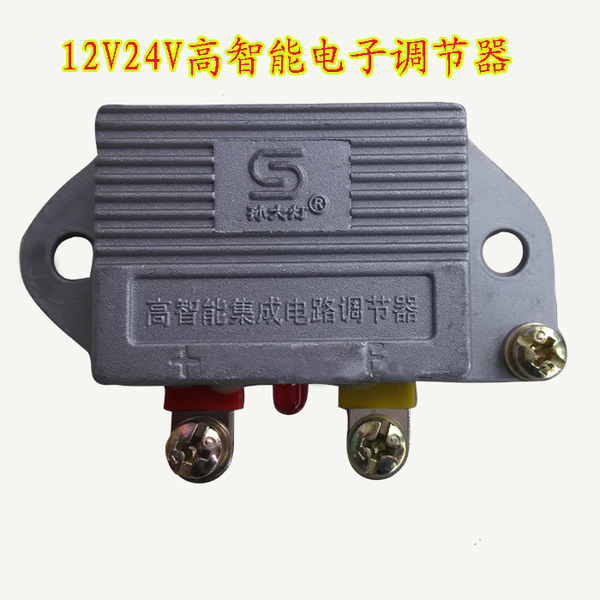 孫大燈jft149t249汽車發電機高智能電子調節器通用型12v24v