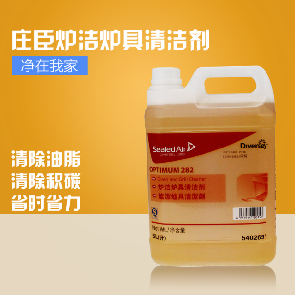 庄臣炉洁炉具清洁剂 酒店餐厅炉灶清洁液 厨房重油垢炉灶清洗剂5l