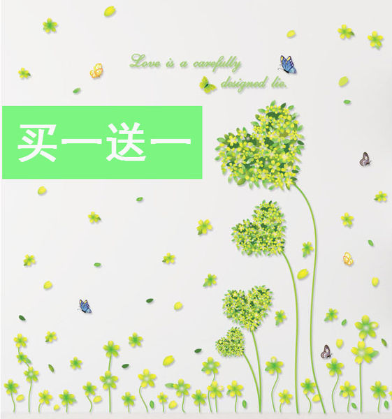 墙贴沙发卧室客厅温馨床头自粘浪漫可移除墙画花贴纸-淘宝台湾,万能的