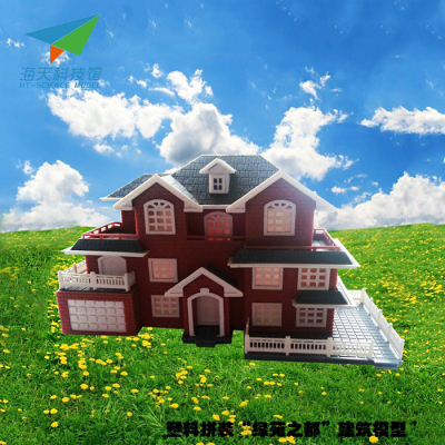 绿苑之都 塑料拼装模型 建筑模型小别墅三层沙盘小建筑diy制作