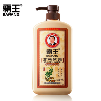 【天猫超市】霸王首乌黑亮洗发水/露750ml 乌黑柔顺深度清洁控油