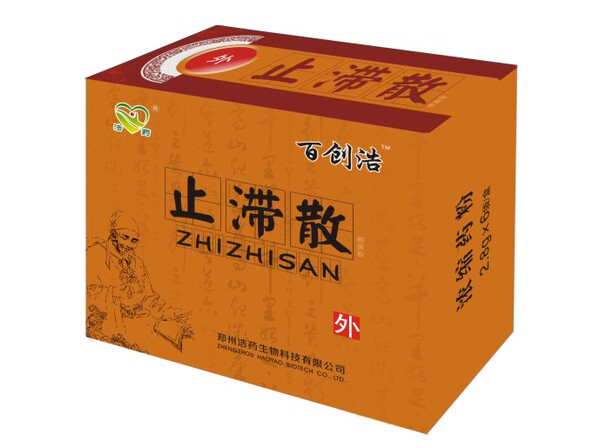 内外混肛合痔裂疮瘘周炎医圣神农百草化痔膏便封血口息肉包邮