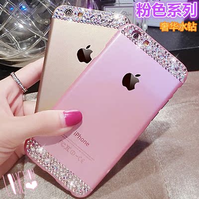 苹果6s手机壳 iphone6plus水钻奢华保护套土豪金外壳5s带钻粉色女