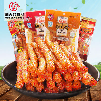 翻天娃素香辣蹄筋56g*8包辣条面筋麻辣休闲零食品儿时小吃薯条
