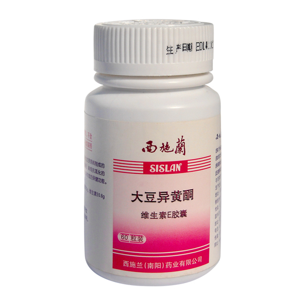 西施兰牌大豆异黄酮维生素e胶囊 500mg/粒*60粒