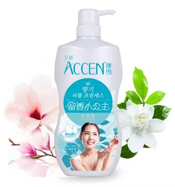 澳雪留香小公主沐浴露亲水透白清除皮脂保湿洁净沐浴乳