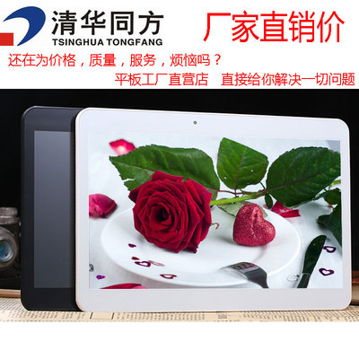平板电脑11寸 10寸 八核极清屏双卡双待 导航蓝牙 厂家直销