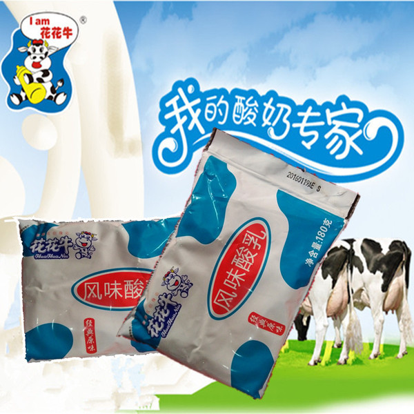 花花牛原味酸奶多口味风味酸牛奶活性益生菌群风味发酵180克袋装