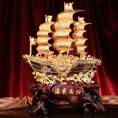 满载而归一帆风顺船摆件店铺公司开业乔迁商务礼品客厅电视柜装饰