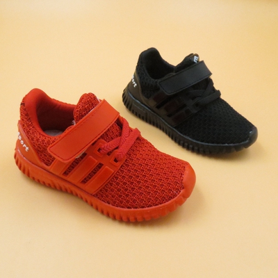 爆款2016秋木瓜鱼童鞋1612透气网眼舒适超轻小童运动休闲鞋21-25