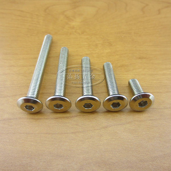 镀镍m6家具螺丝 紧固螺丝 机丝螺钉 平头倒边内六角螺丝 螺钉