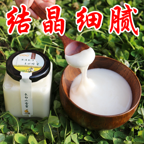 椿芝坊/长白山蜂蜜野生紫椴雪蜜东北白蜜结晶黑蜂蜜纯农家椴树蜜