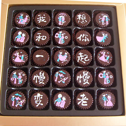 七夕情人节diy手工巧克力礼盒刻字浪漫爱情图案生日礼物可刻字