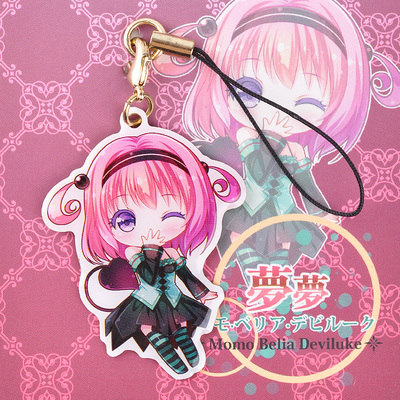 to love 出包王女 梦梦 momo 日本动漫金属挂饰 手机挂件 钥匙扣