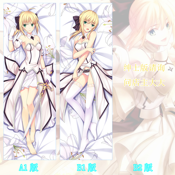 [妖梦工坊]fate/zero 原创saber/吾王等身 抱枕动漫抱枕